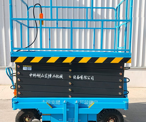 新河自行走升降机